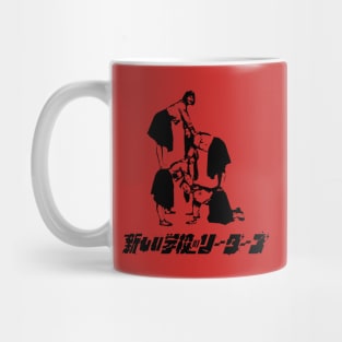 Atarashii Gakko! Pose V3 Mug